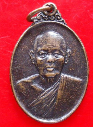 N หลวงพ่อแพ วัดพิกุลทอง ปี 2525 เนื้อทองแดงรมดำ ออกวัดโพธิ์เผือก นนทบุรี