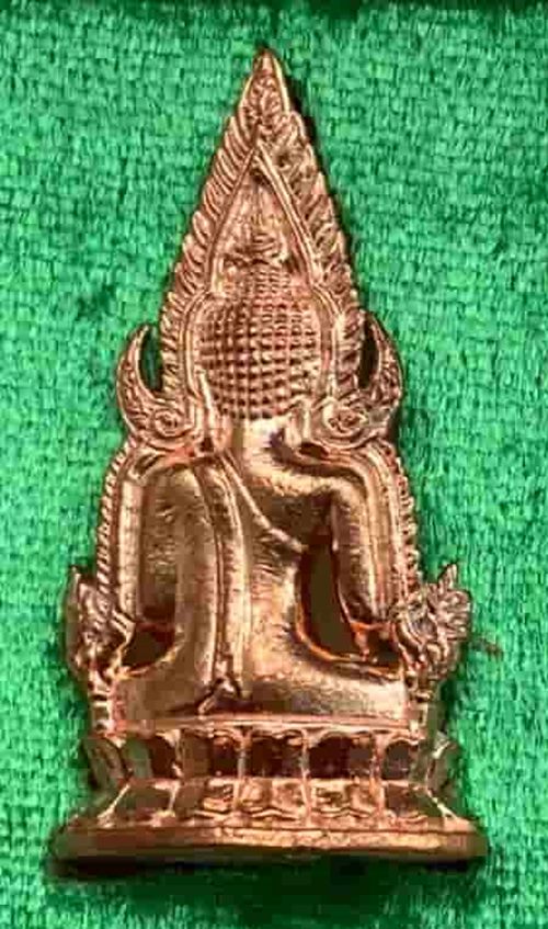 สมเด็จนางพญาซุ้มเรือนแก้ว เนื้อทองแดง รุ่นประวัติศาสตร์ วัดนางพญา หมายเลข8501