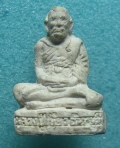 **เบา​ๆ​**พระรูปเหมือนเนื้อว่าน108 รุ่นแรก หลวงปู่เขียว อินทมุนี วัดหรงบน จ.นครศรีฯ**สวยๆ 