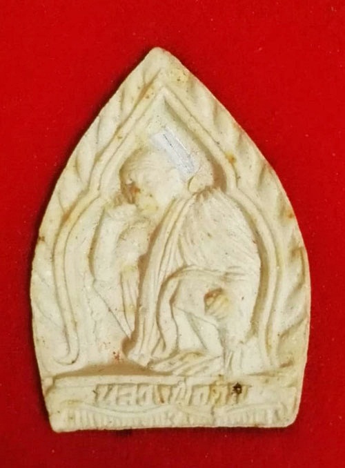 พระผงเจ้าสัวหลวงพ่อคูณ รุ่นเหลือกินเหลือใช้ เสาร์ ๕ คูณทวี ปี ๒๕๓๖ วัดบ้านไร่