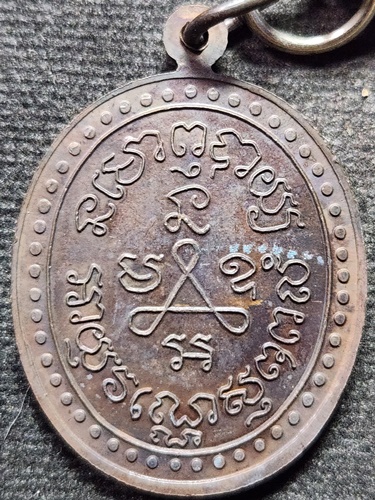 วัดปากคลองมะขามเฒ่า จังหวัดชัยนาท เหรียญหลวงปู่ศุข พระครูวิมลคุณากร 