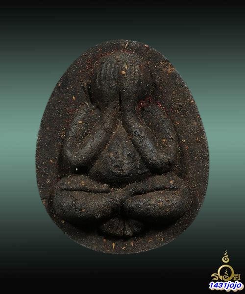 พระปิดตามหาลาภ เนื้อใบลาน  หลวงพ่อเมี้ยน วัดโพธิ์กบเจา ปลุกเสกเสาร์ห้า ปี 2537 