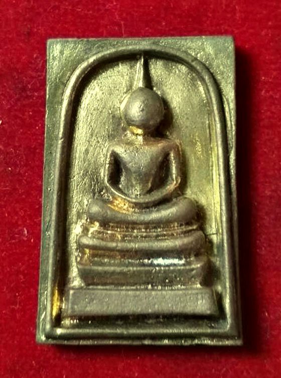 เหรียญสี่เหลี่ยมหลวงพ่อแพ รุ่นเขมังกโร วัดพิกุลทอง จ.สิงห์บุรี สภาพสวยกล่องวัดเดิมๆ