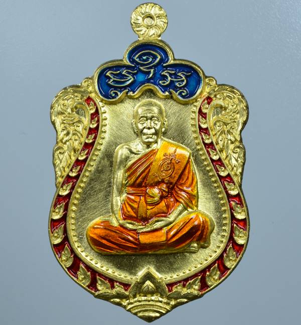 เหรียญทองทิพย์ลงยา หลวงพ่อแถม วัดช้างเทกระจาด รุ่นเพชรเศรษฐี