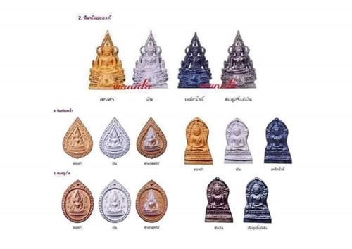 พระพุทธชินราช รุ่นปิดทอง พิมพ์เล็ก เนื้อเหล็กน้ำพี้ ปี 2547 งานหลวงพิธีพุทธาภิเษก 9 วัน 9 คืน