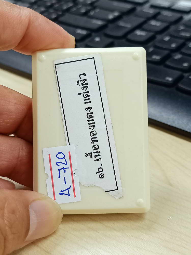 4-720 เหรียญอุดมทรัพย์ มหาบารมี หลวงปู่อุดมทรัพย์ สำนักสงฆ์เวฬุวันธรรมวิหาร อ.พยุห์ จ.ศรีสะเกษ 2561