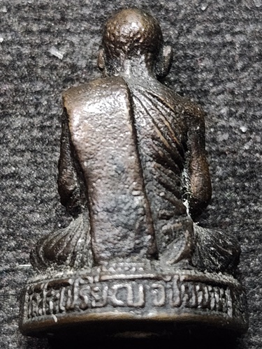  วัดสระเปรียญ จังหวัดชัยนาท  พระรูปหล่อโบราณ หลวงปู่เย็น ฐานโต อุดผง