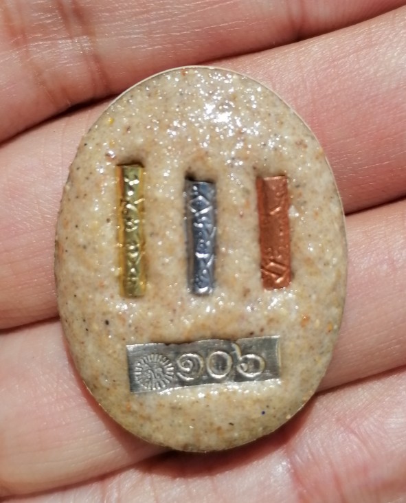 ล็อคเก็ตหลวงปู่มหาศิลา​ สิริจันโท​ ฝังตะกรุด 3 ดอก​ วัดโพธิ์ศรีสะอาด จ.กาฬสินธ์ เคาะเดียว  