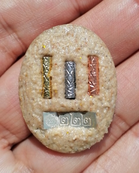 ล็อคเก็ตหลวงปู่มหาศิลา​ สิริจันโท​ ฝังตะกรุด 3 ดอก​ วัดโพธิ์ศรีสะอาด จ.กาฬสินธ์ เคาะเดียว  