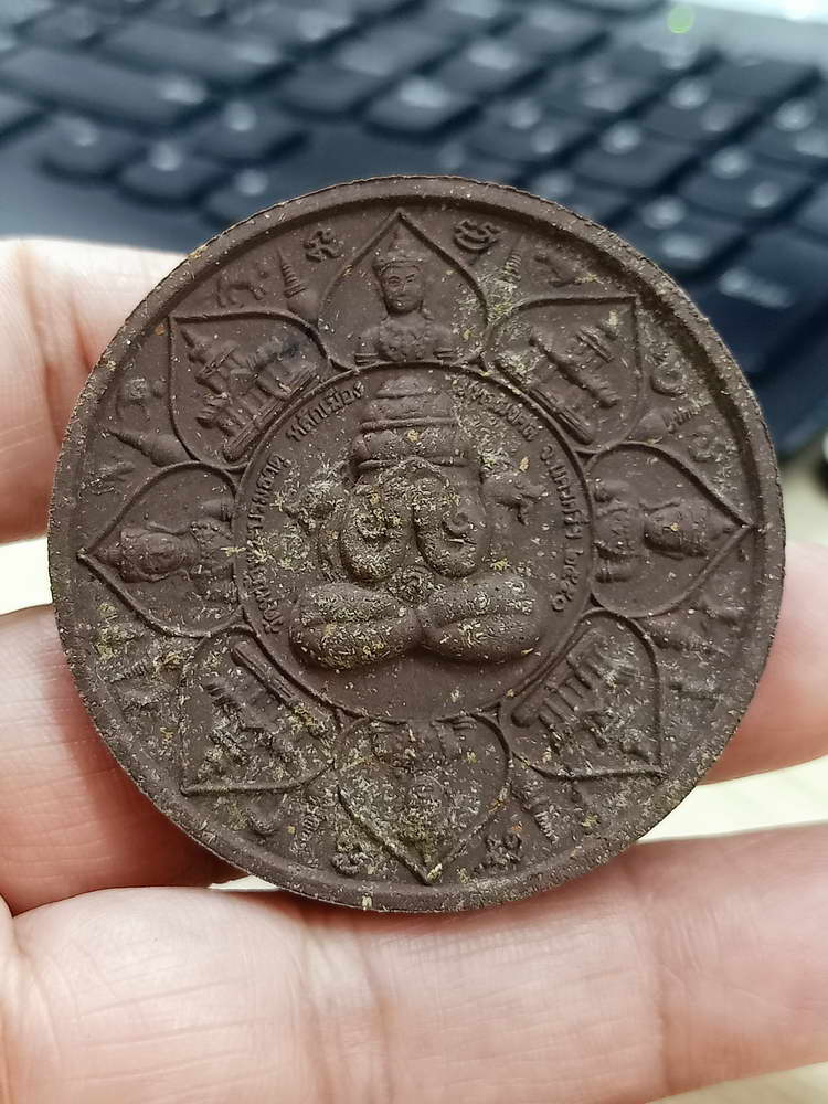 4-736 องค์พ่อจตุคามรามเทพ หลักเมืองมหามงคล วัดหน้าพระบรมธาตุ นครศรีธรรมราช 2550 ขนาด 5 cm.