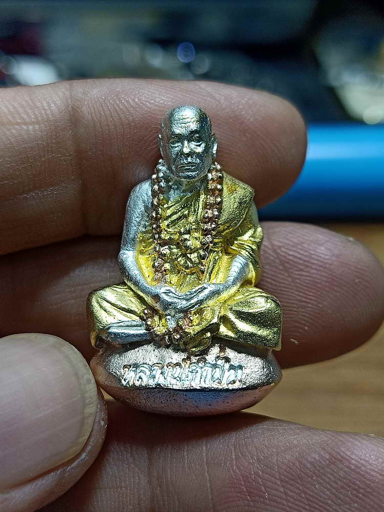 4-206 รูปหล่อเบ้าทุบ เจริญลาภ หลวงปู่คำปั่น ปัตถา วัดป่าโนนสวรรค์ จ.ร้อยเอ็ด 3K.43 กล่องเดิม