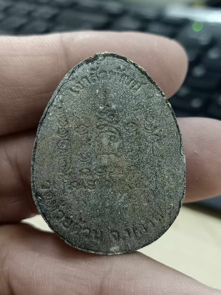 4-518 พระปิดตาจัมโบ้ เจ้าสัวพัฒน์ หลวงพ่อพัฒน์ วัดห้วยด้วน จ.นครสวรรค์ 2565 หมายเลข 236 กล่องเดิม