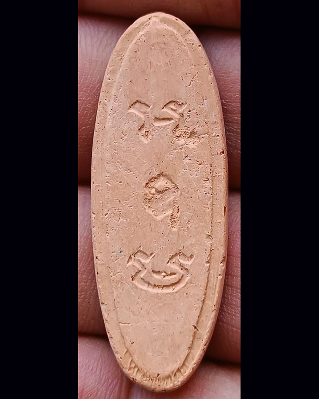 5.พระ 25 พุทธศตวรรษ เนื้อดิน พร้อมกล่อง