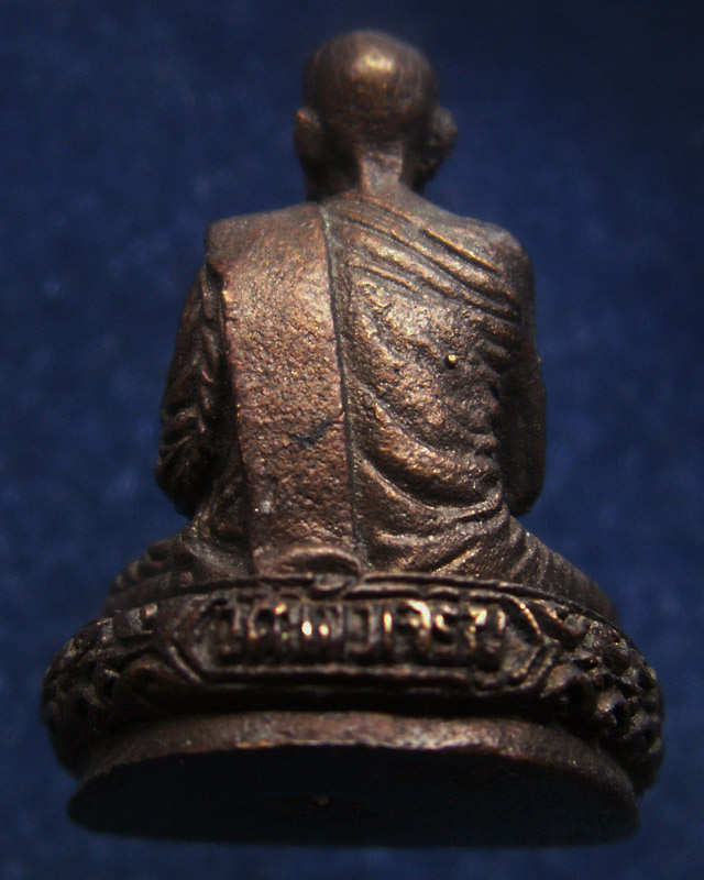 รูปเหมือน หลวงพ่อหยอด วัดแก้วเจริญ จ.สมุทรสงคราม ก้นตอกเลข ๑