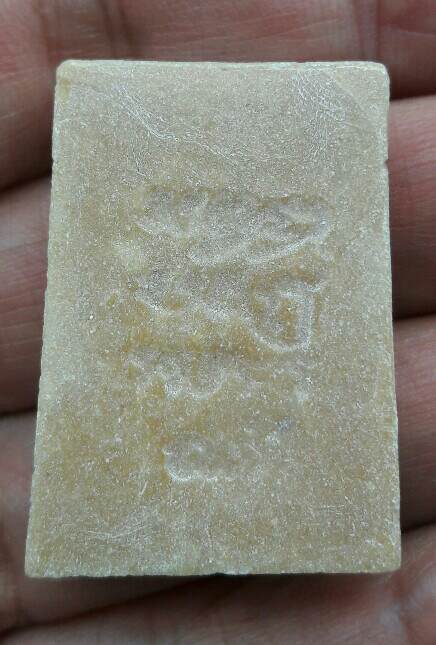 พระสมเด็จเนื้อผงน้ำมัน หลังยันต์ 4 แถว หลวงพ่อกวย วัดโฆสิตาราม(วัดบ้านแค) จ.ชัยนาท ปี 2518 เคาะเดียว