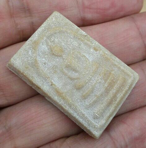 พระสมเด็จเนื้อผงน้ำมัน หลังยันต์ 4 แถว หลวงพ่อกวย วัดโฆสิตาราม(วัดบ้านแค) จ.ชัยนาท ปี 2518 เคาะเดียว