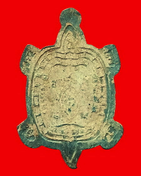 เหรียญพญาเต่าเรือน รุ่นรวมพลัง มหาลาภ เนื้อตะกั่วสนิมแดงกรุศรีสวัสดิ์ จ.กาญจนบุรี พิมพ์เล็กค่ะ