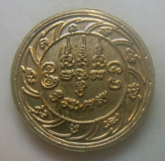 **เบาๆ**เหรียญเทวดานพเคราะห์ เทพพระเสาร์ วัดเวฬุวัน จ.ปทุมธานี**หลังยันต์นะครอบจักรวาล สวยๆ