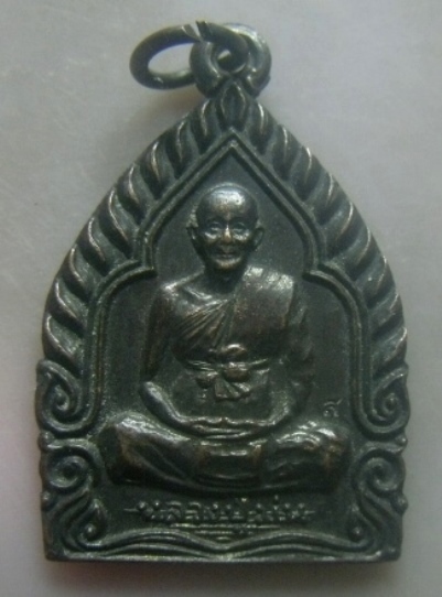 **เบาๆ**เหรียญมั่งมีศรีสุข หลวงปู่ม่น รุ่นกฐินทาน วัดเนินตามาก จ.ชลบุรี ปี ๒๕๓๗**สวยๆ เชิญชมครับ