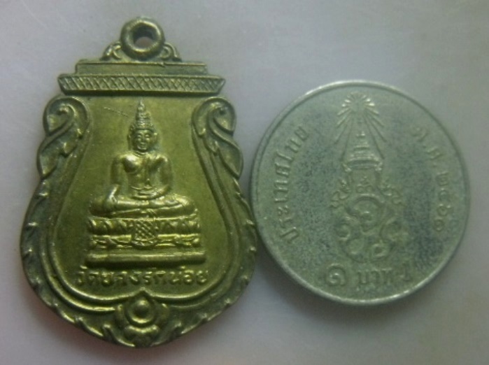 **เบา​ๆ​**เหรียญเสมาพระพุทธ วัดบางรักน้อย จ.นนทบุรี**หลังยันต์ สวยๆ