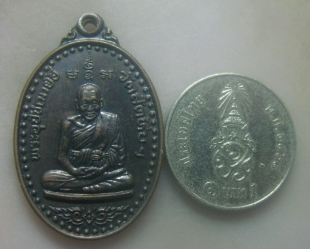 **เบาๆ**เหรียญหลวงพ่ออี๋ ที่ระลึกสร้างกุฏิวรเวทมุนี(หลวงพ่ออี๋) หลังใหม่ วัดสัตหีบ จ.ชลบุรี ปี ๒๕๕๗*
