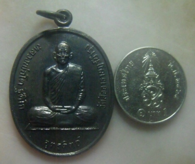 **เบาๆ**เหรียญหลวงพ่อโต รุ่น ๑ วัดสัจจาราษฎร์บำรุง จ.อุตรดิตถ์ ปี ๒๕๔๑**หลังยันต์ สวยๆ