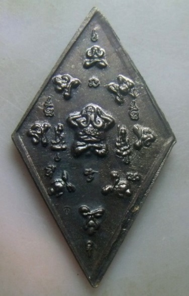 **เบา​ๆ​**เหรียญข้าวหลามตัด พ่อท่านคง วัดบ้านสวน จ.พัทลุง**ตอกโค้ด สวยๆ 