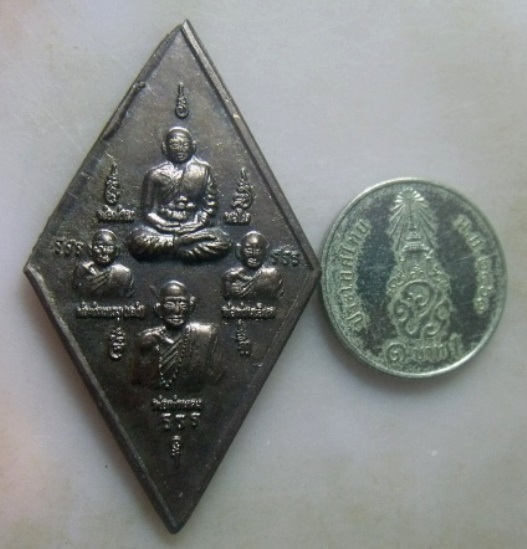 **เบา​ๆ​**เหรียญข้าวหลามตัด พ่อท่านคง วัดบ้านสวน จ.พัทลุง**ตอกโค้ด สวยๆ 