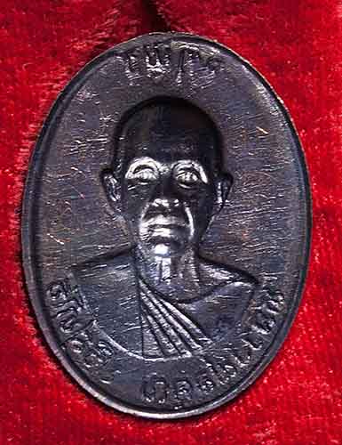 **1ใน500แจกกรรมการ**เหรียญหลวงพ่อคูณ ปริสุทโธ รุ่นจตุพรบารมีแผ่ไพศาล เนื้อทองแดงรมดำหลังแบบ ปี ๒๕๓๗