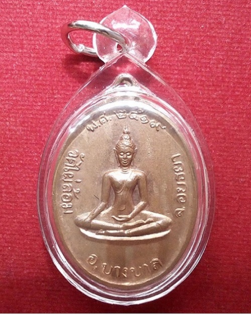 เหรียญพระพุทธ รุ่นแรก +เกศา จีวร หลวงพ่อเอียด วัดไผ่ล้อม ปี19 เนื้อทองแดง...เคาะเดียวแดง...