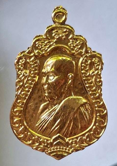 เหรียญหลวงพ่อพัฒน์ วัดห้วยด้วน จ.นครสวรรค์ รุ่นเสมาหันข้าง ปี2563 เนื้อกะไหล่ทอง เลข2438 กล่องเดิมๆ