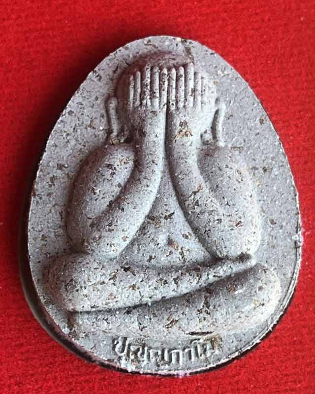 หลวงพ่อพัฒน์ ปุญฺญกาโม วัดห้วยด้วน จ.นครสวรรค์ รุ่น พระปิดตา จำโบ้ ปลดหนี้ 2 ไตรมาส