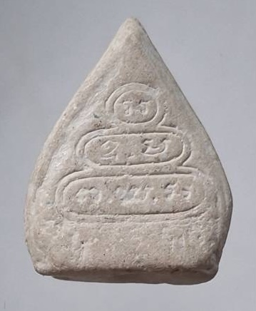 พระผงท่านเจ้าคุณนรฯ วัดเทพศิรินทราวาส กรุงเทพมหานคร