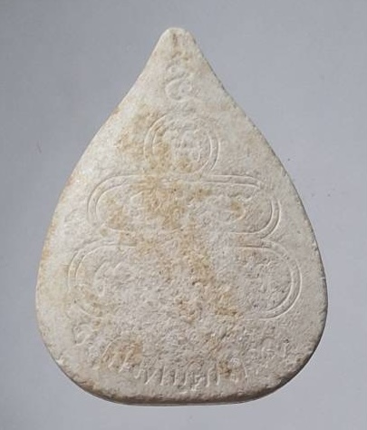 พระผงท่านเจ้าคุณนรรัตน์ วัดเทพศิรินทราวาส กรุงเทพมหานคร