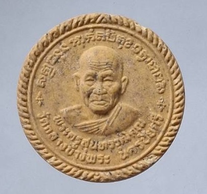 พระผงหลวงพ่อพุฒ วัดกลางบางพระ จ.นครปฐม หลังช้าง