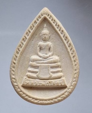 พระผงหลวงพ่อโสธร วัดโสธรวรารามวรวิหาร จ.ฉะเชิงเทรา