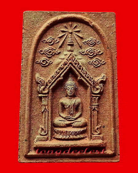 สมเด็จพระศรีสรรเพชญ์หลังครุฑ หลวงพ่อเล็ก วัดสันติคิรีศรีบรมธาตุ(วัดเขาดิน) จ.กาญจนบุรี หายากค่ะ