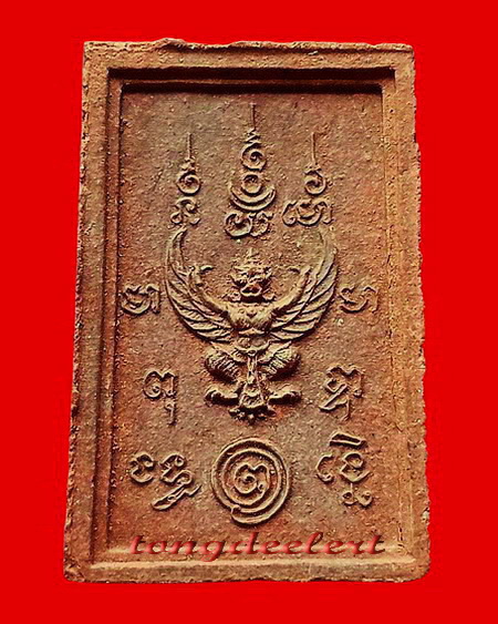 สมเด็จพระศรีสรรเพชญ์หลังครุฑ หลวงพ่อเล็ก วัดสันติคิรีศรีบรมธาตุ(วัดเขาดิน) จ.กาญจนบุรี หายากค่ะ