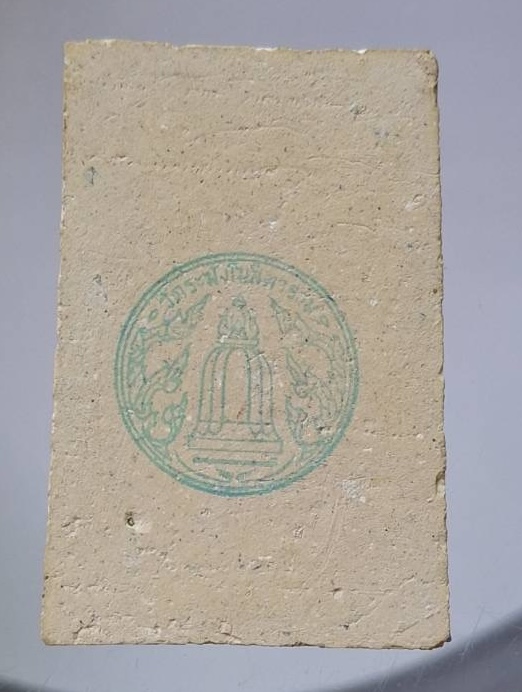 พระสมเด็จเข่าจุด หลังปั้มตรายาง เนื้อหาส่องมันส์ ไม่ทราบที่