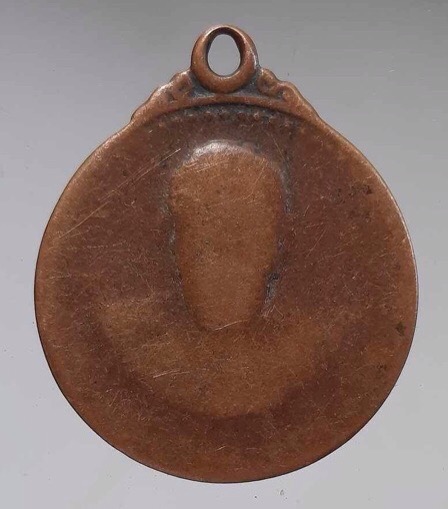 เหรียญเนื้อทองแดง สภาพใช้สึก ไม่ทราบที่