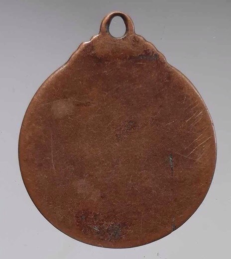 เหรียญเนื้อทองแดง สภาพใช้สึก ไม่ทราบที่