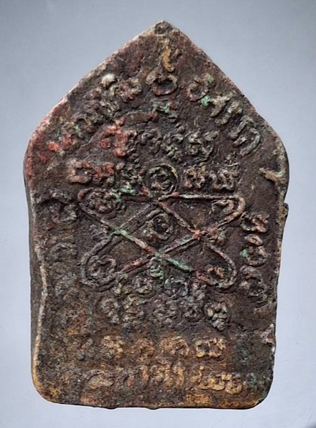 พระขุนแผนพรายกุมาร ไม่ทราบที่