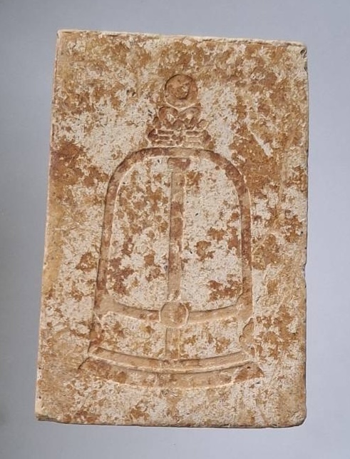 พระสมเด็จ หลังระฆัง ลงกรุ ไม่ทราบที่