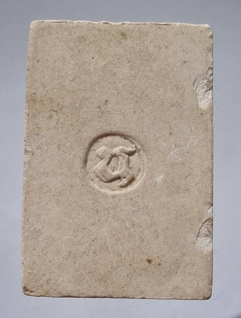 พระสมเด็จหลังน. ไม่ทราบที่