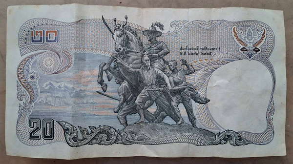 ธนบัตรชนิด๒๐บาท หลังพระเจ้าตาก สภาพพอสวย