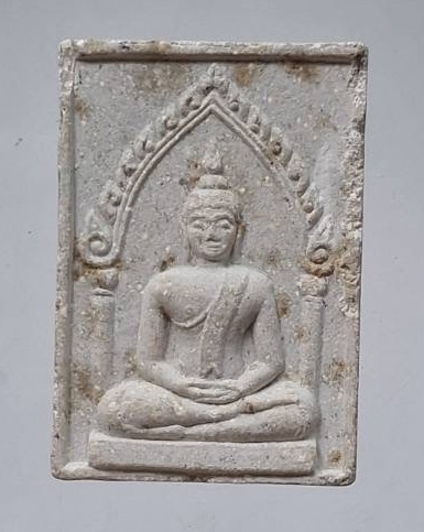 พระผงวัดทุ่งกระพังโหม จ.นครปฐม (หลวงปู่แผ้ว วัดรางหมัน ปลุกเสก)