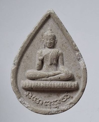 พระผงหลวงพ่อน้อย วัดธรรมศาลา จ.นครปฐม ปี2555 ไม่ทันหลวงพ่อ ผสมผงเก่า