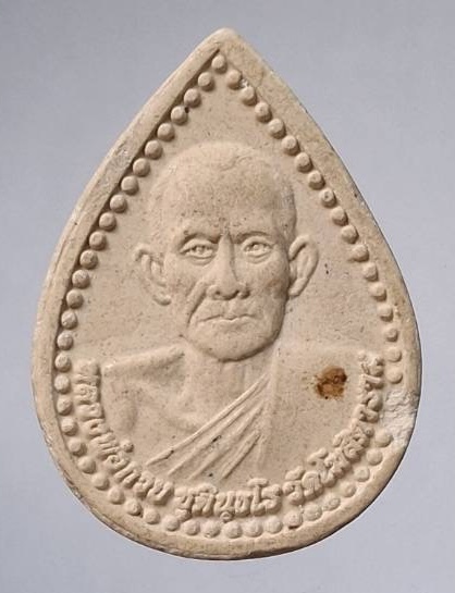 พระผงหลวงพ่อกวย หลวงพ่อดำ วัดหนองแขม อ.สรรคบุรี จ.ชัยนาท