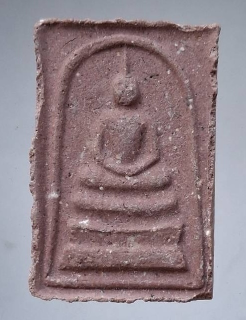 พระสมเด็จรุ่นแรก พระธาตุดอยแม่แอบ อ.เมือง จ.เชียงราย