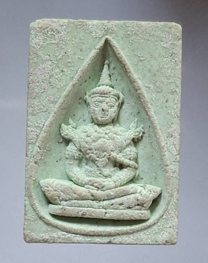 พระผงพระแก้วมรกต กาญจนาภิเษก ปี2539